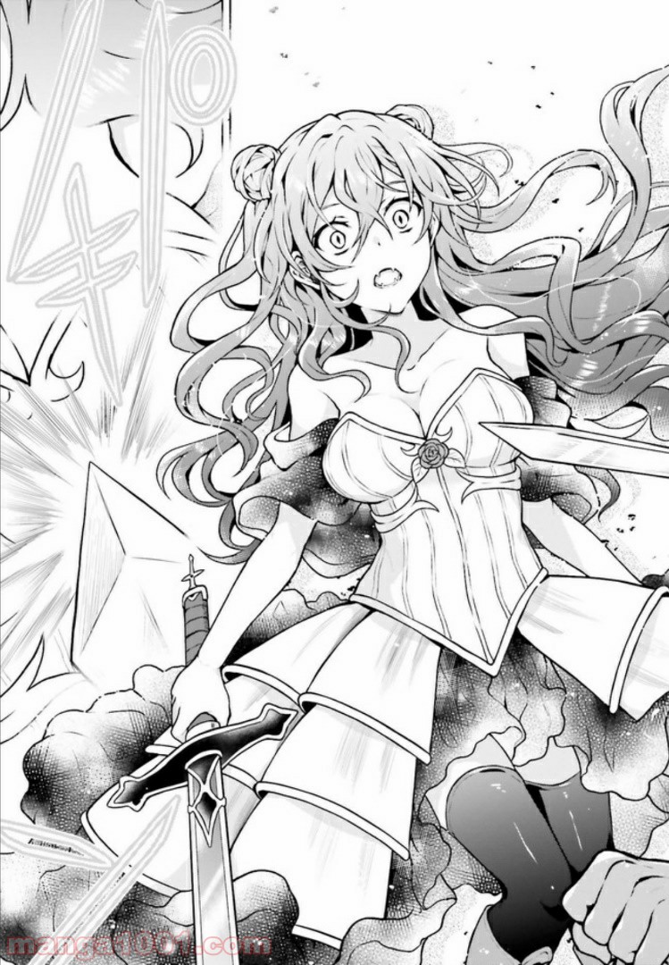 リベリオ・マキナ 第5.2話 - Trang 7