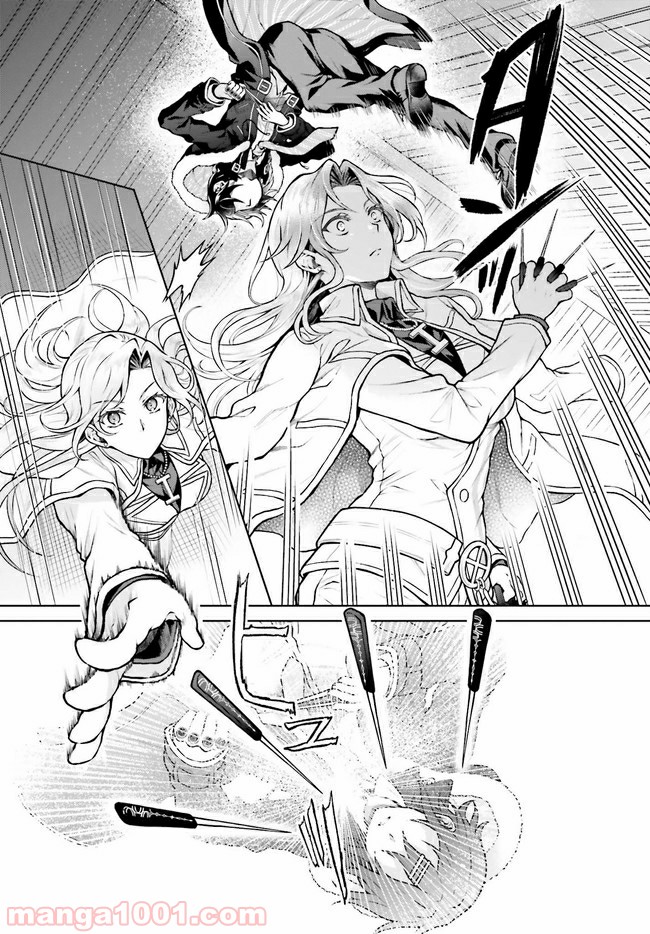 リベリオ・マキナ 第13.2話 - Trang 5