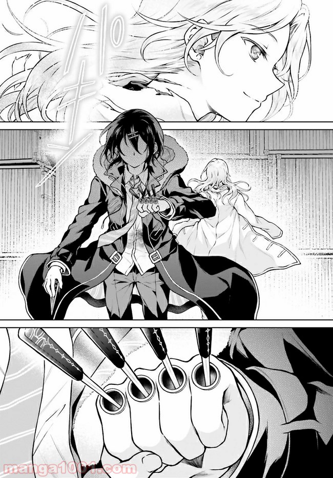 リベリオ・マキナ 第13.2話 - Trang 8