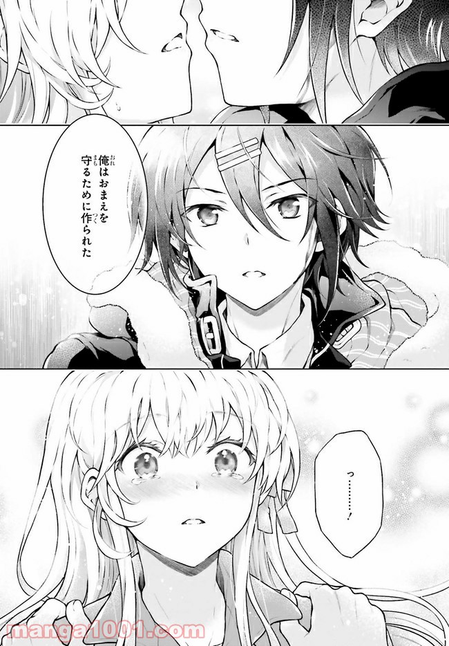 リベリオ・マキナ 第14.2話 - Trang 6