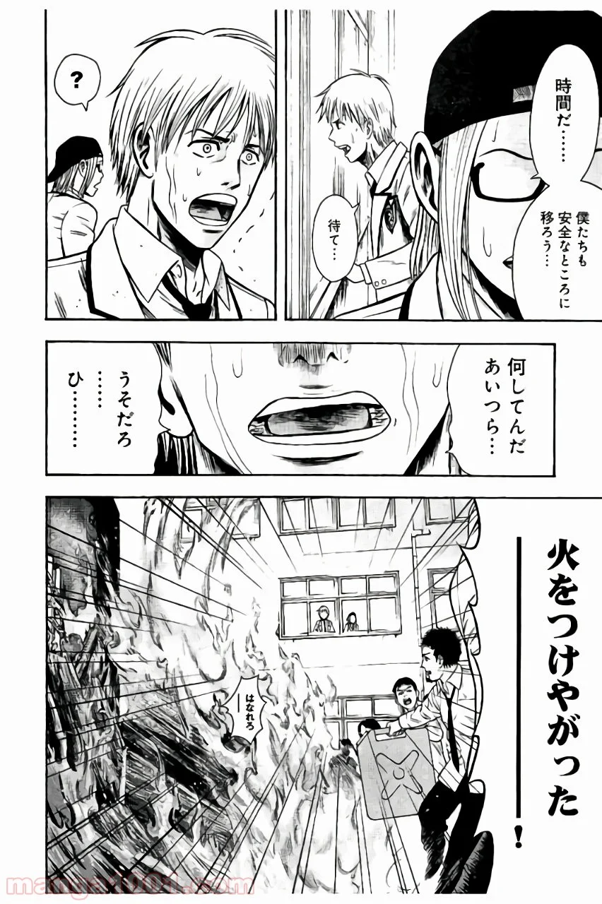 異骸‐THE PLAY DEAD/ALIVE - 第7話 - Page 32