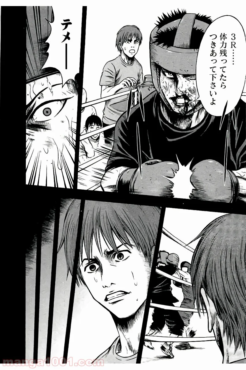 異骸‐THE PLAY DEAD/ALIVE - 第9話 - Page 6