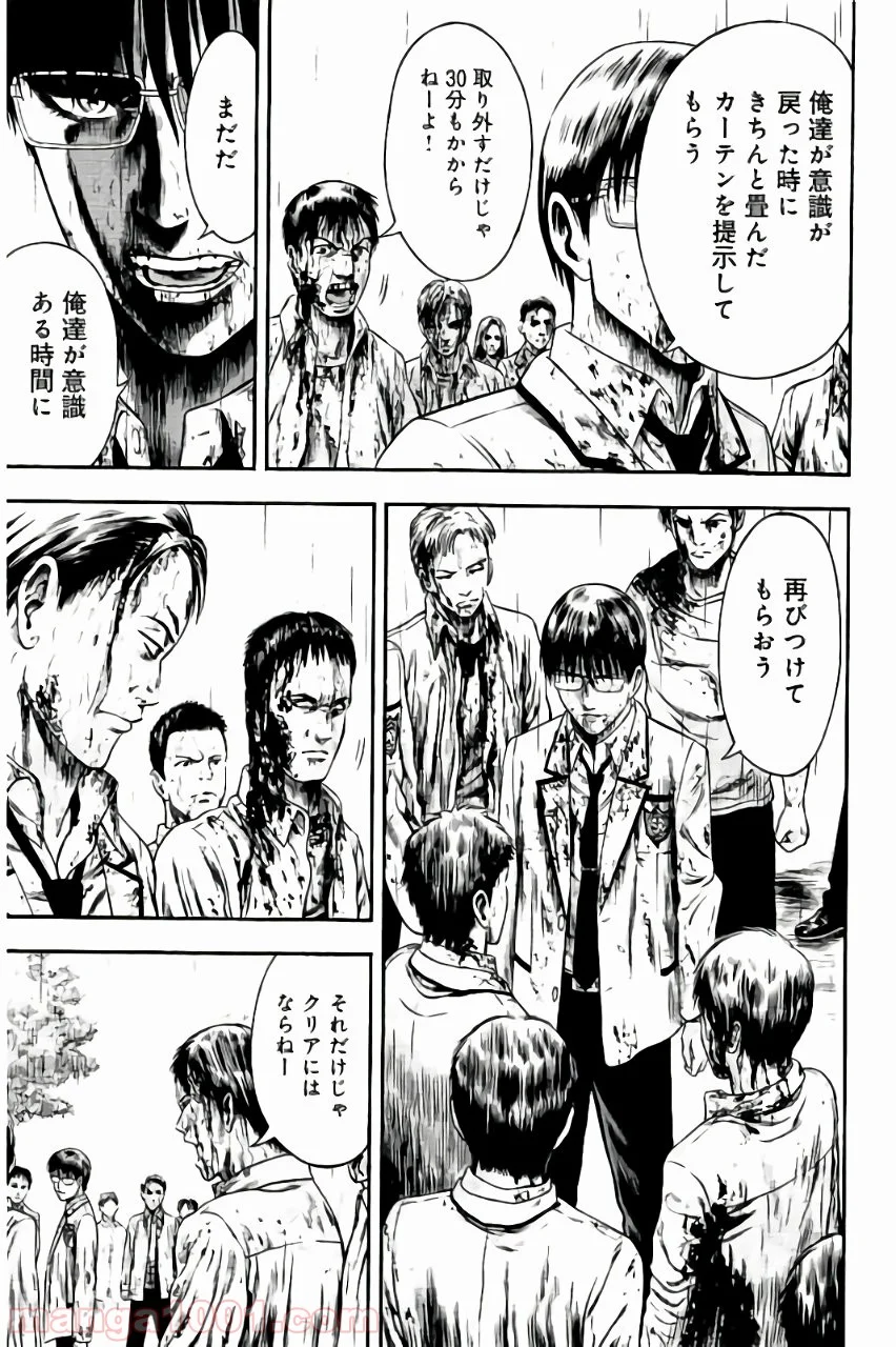 異骸‐THE PLAY DEAD/ALIVE - 第20話 - Page 25