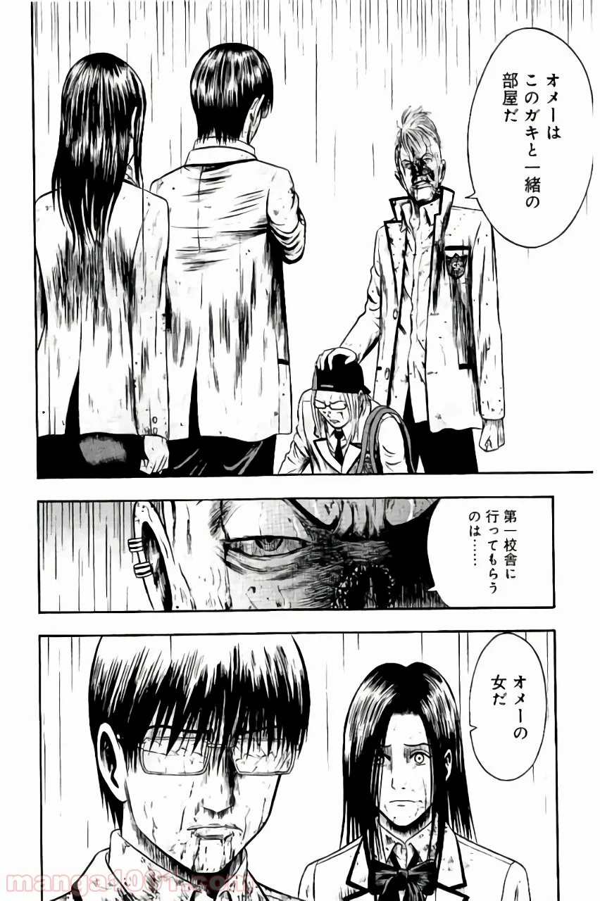 異骸‐THE PLAY DEAD/ALIVE - 第20話 - Page 30