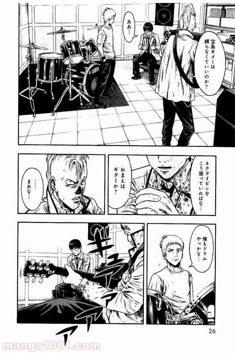 異骸‐THE PLAY DEAD/ALIVE - 第27話 - Page 22