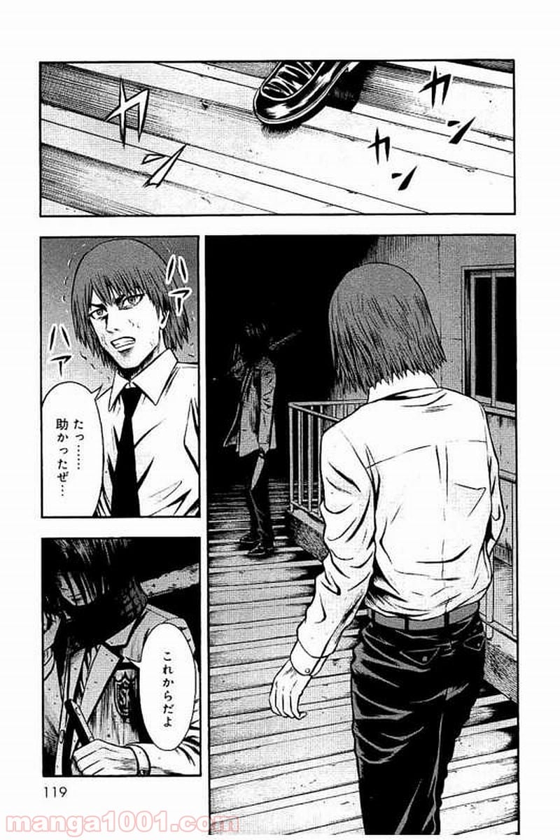 異骸‐THE PLAY DEAD/ALIVE - 第30話 - Page 13