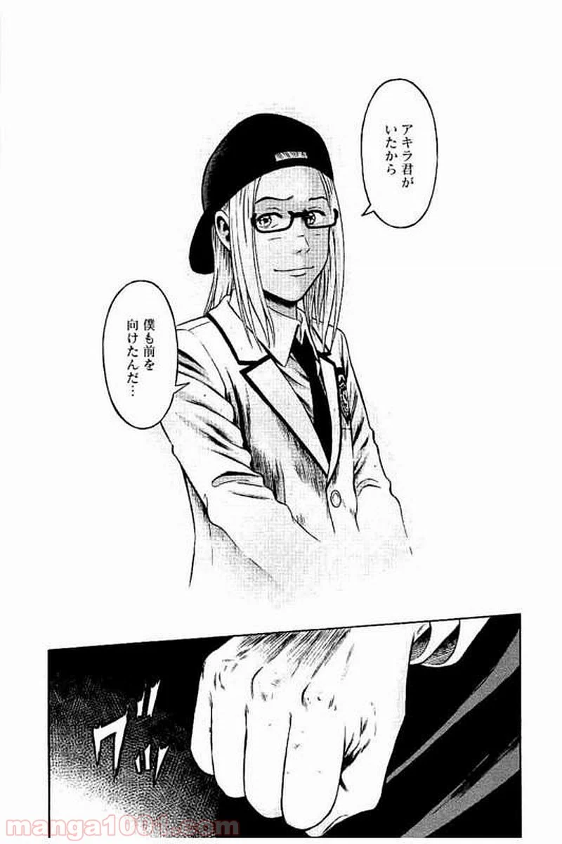 異骸‐THE PLAY DEAD/ALIVE - 第30話 - Page 3