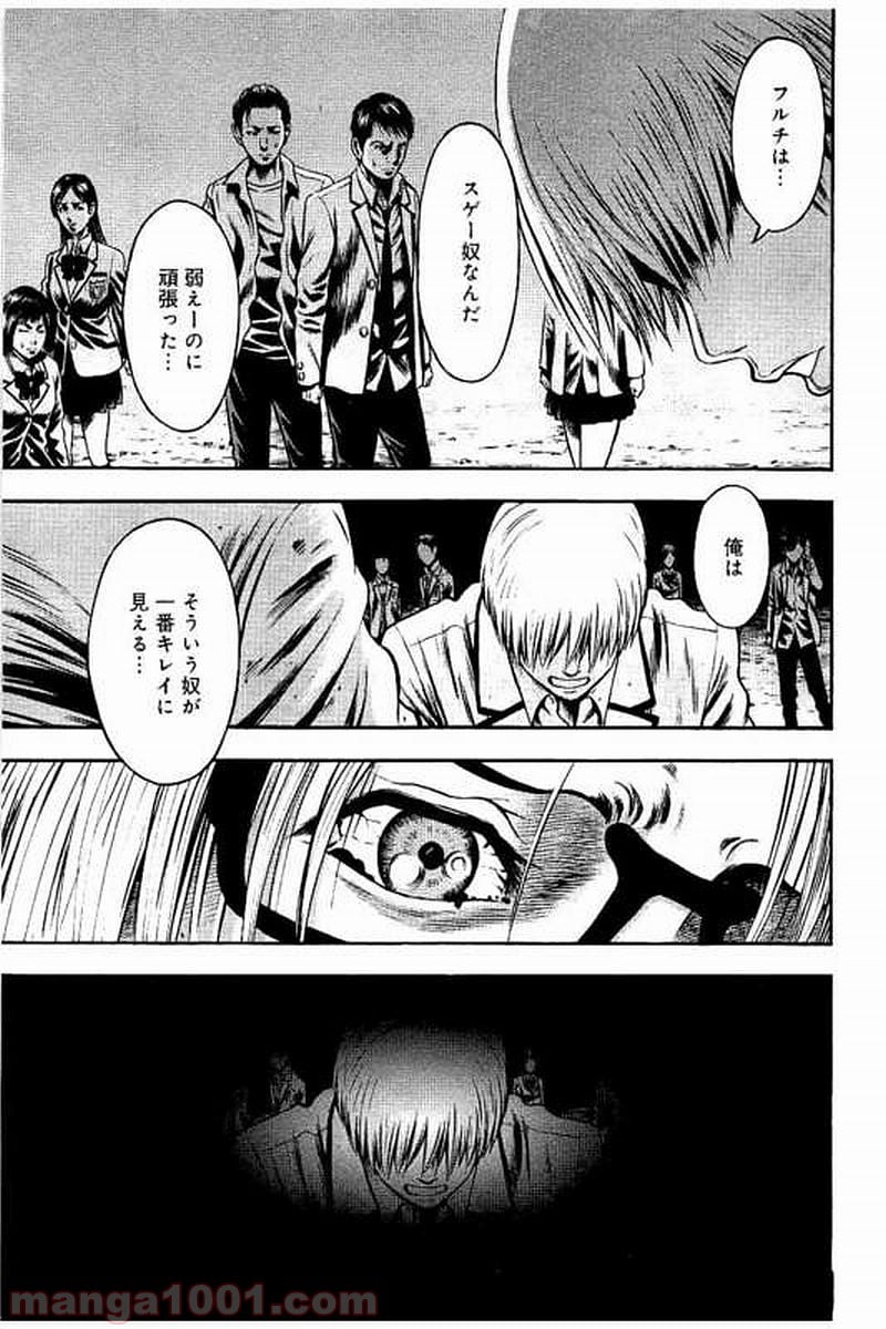 異骸‐THE PLAY DEAD/ALIVE - 第31話 - Page 25