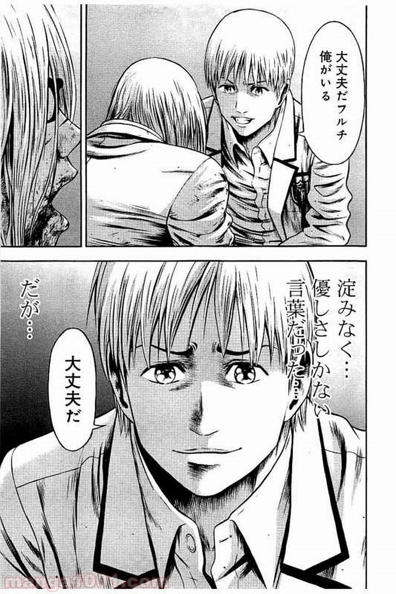 異骸‐THE PLAY DEAD/ALIVE - 第31話 - Page 31