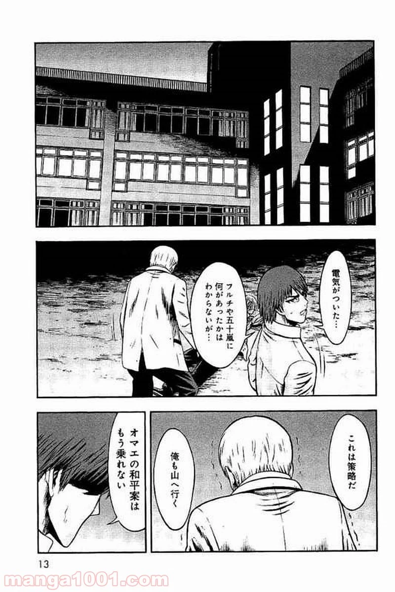 異骸‐THE PLAY DEAD/ALIVE - 第32話 - Page 9