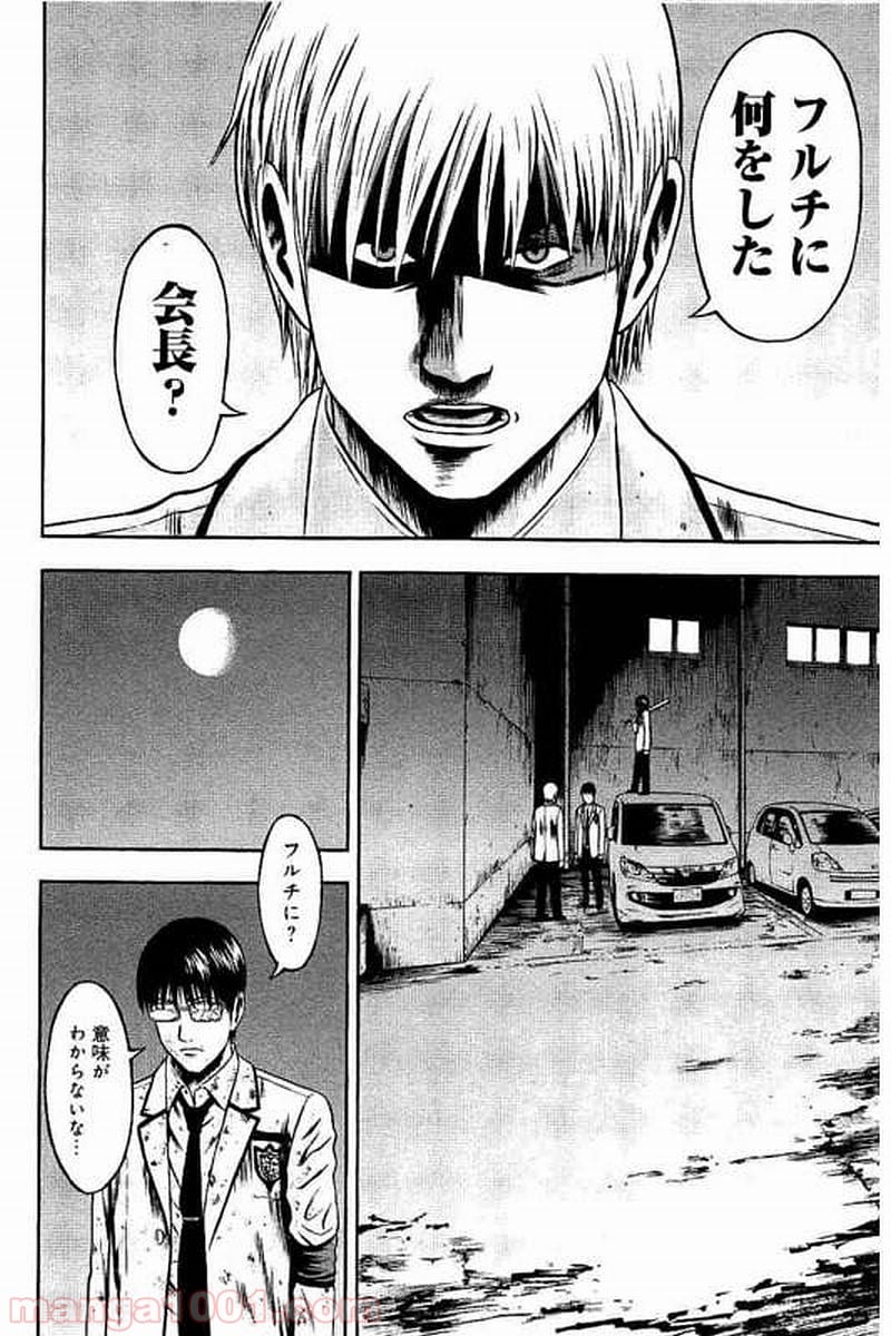 異骸‐THE PLAY DEAD/ALIVE - 第34話 - Page 20