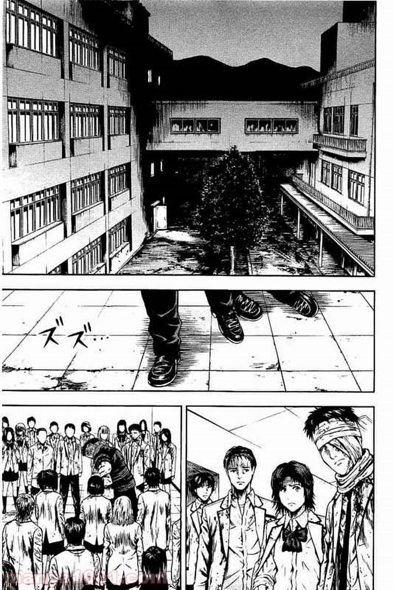 異骸‐THE PLAY DEAD/ALIVE - 第34話 - Page 27