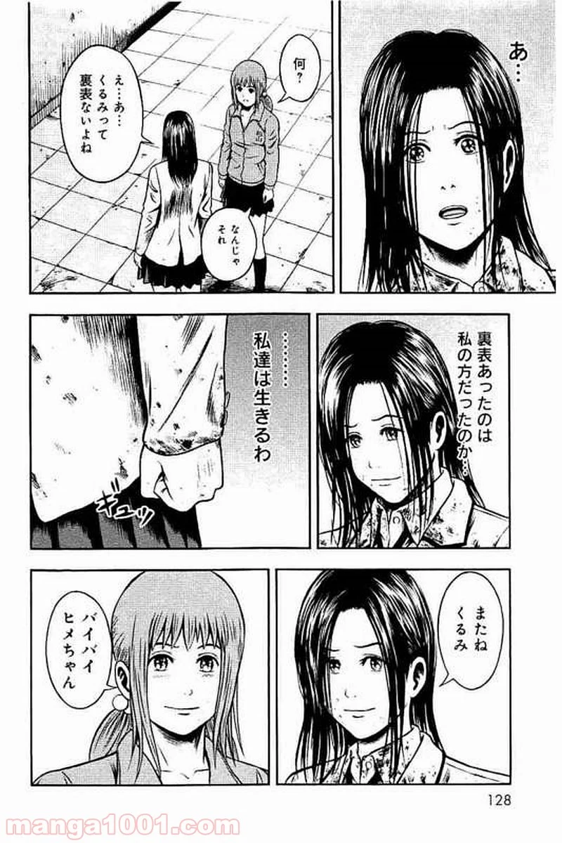 異骸‐THE PLAY DEAD/ALIVE - 第35話 - Page 22