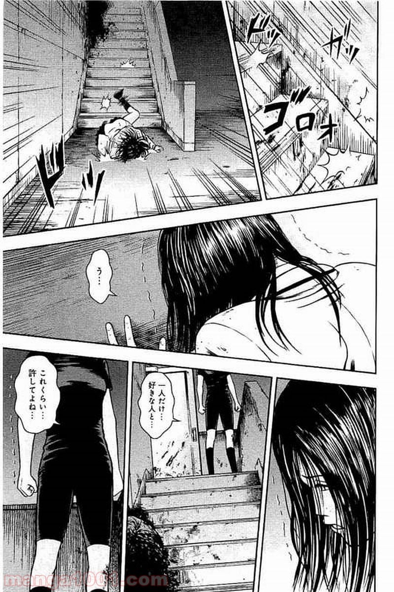 異骸‐THE PLAY DEAD/ALIVE - 第35話 - Page 25