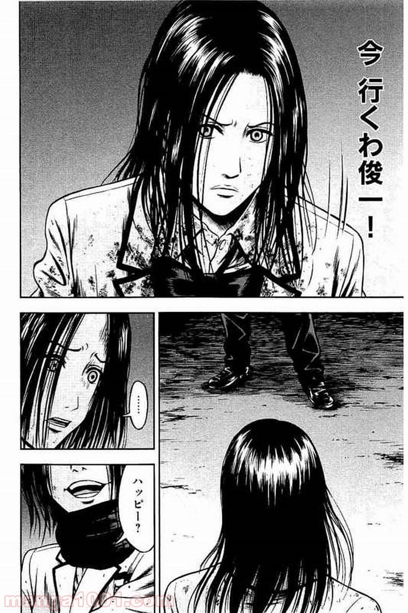 異骸‐THE PLAY DEAD/ALIVE - 第35話 - Page 28