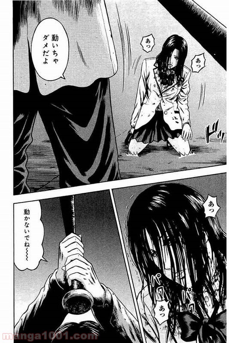 異骸‐THE PLAY DEAD/ALIVE - 第35話 - Page 30