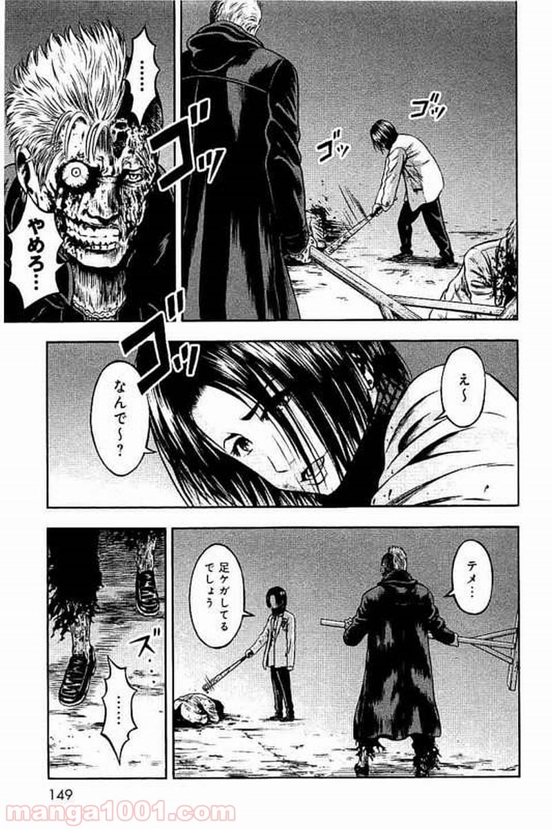 異骸‐THE PLAY DEAD/ALIVE - 第36話 - Page 7