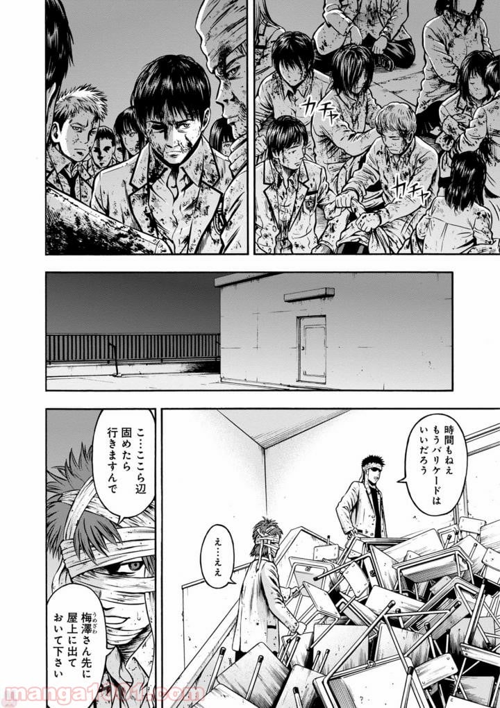 異骸‐THE PLAY DEAD/ALIVE - 第37話 - Page 6