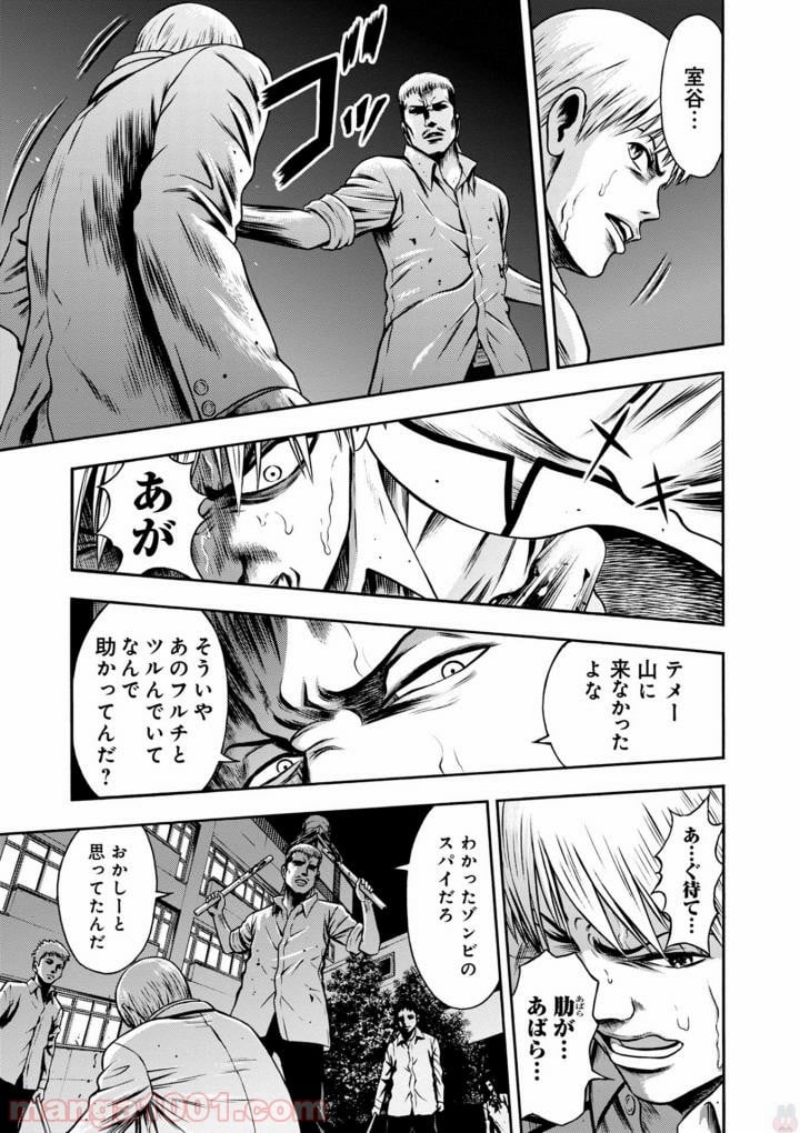 異骸‐THE PLAY DEAD/ALIVE - 第39話 - Page 23