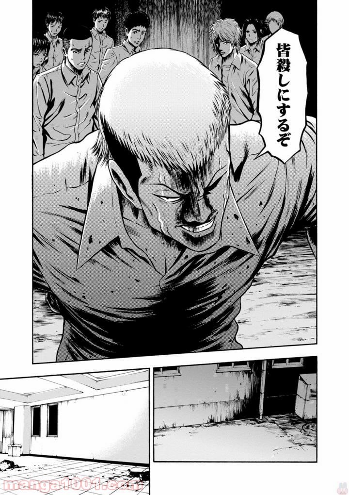 異骸‐THE PLAY DEAD/ALIVE - 第41話 - Page 19