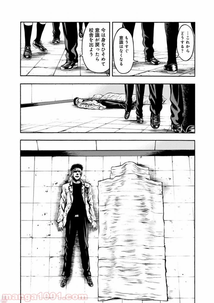 異骸‐THE PLAY DEAD/ALIVE - 第41話 - Page 21