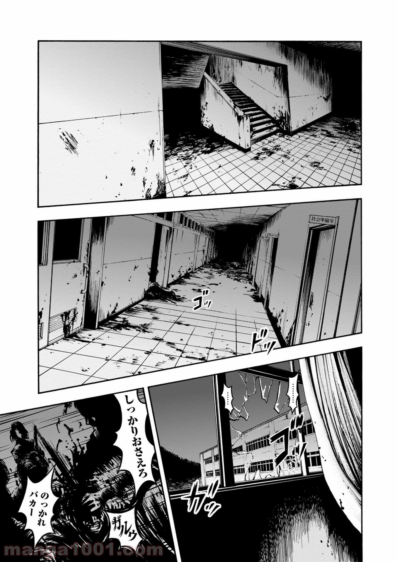 異骸‐THE PLAY DEAD/ALIVE - 第42話 - Page 23