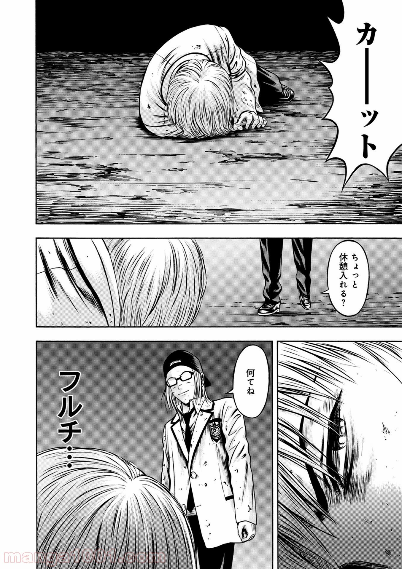 異骸‐THE PLAY DEAD/ALIVE - 第44話 - Page 16