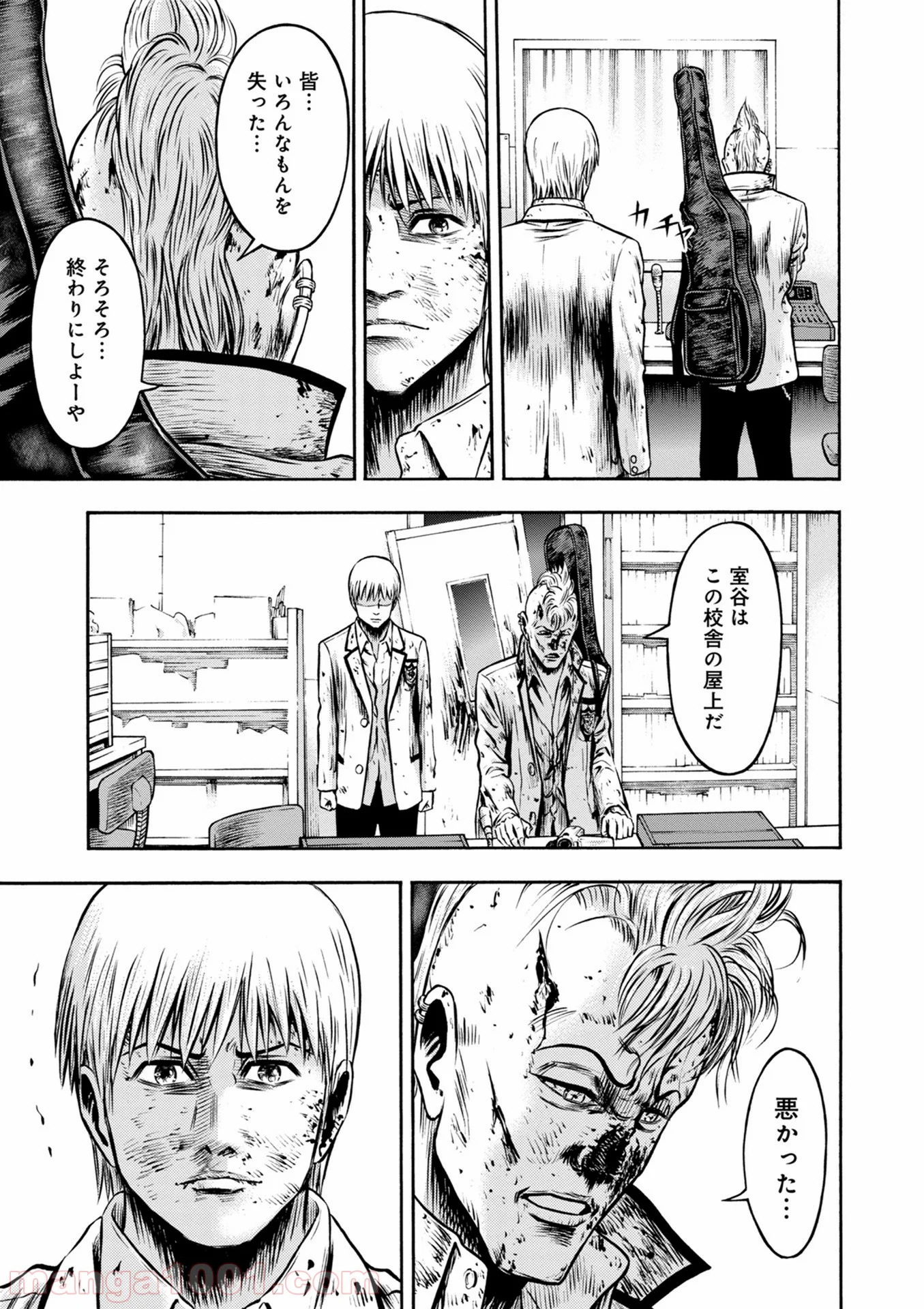 異骸‐THE PLAY DEAD/ALIVE - 第45話 - Page 27