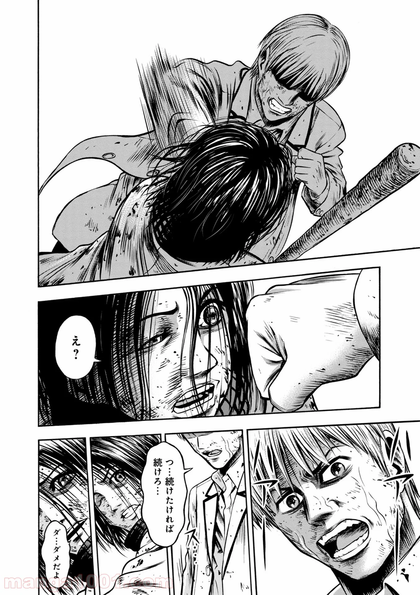 異骸‐THE PLAY DEAD/ALIVE - 第45話 - Page 6