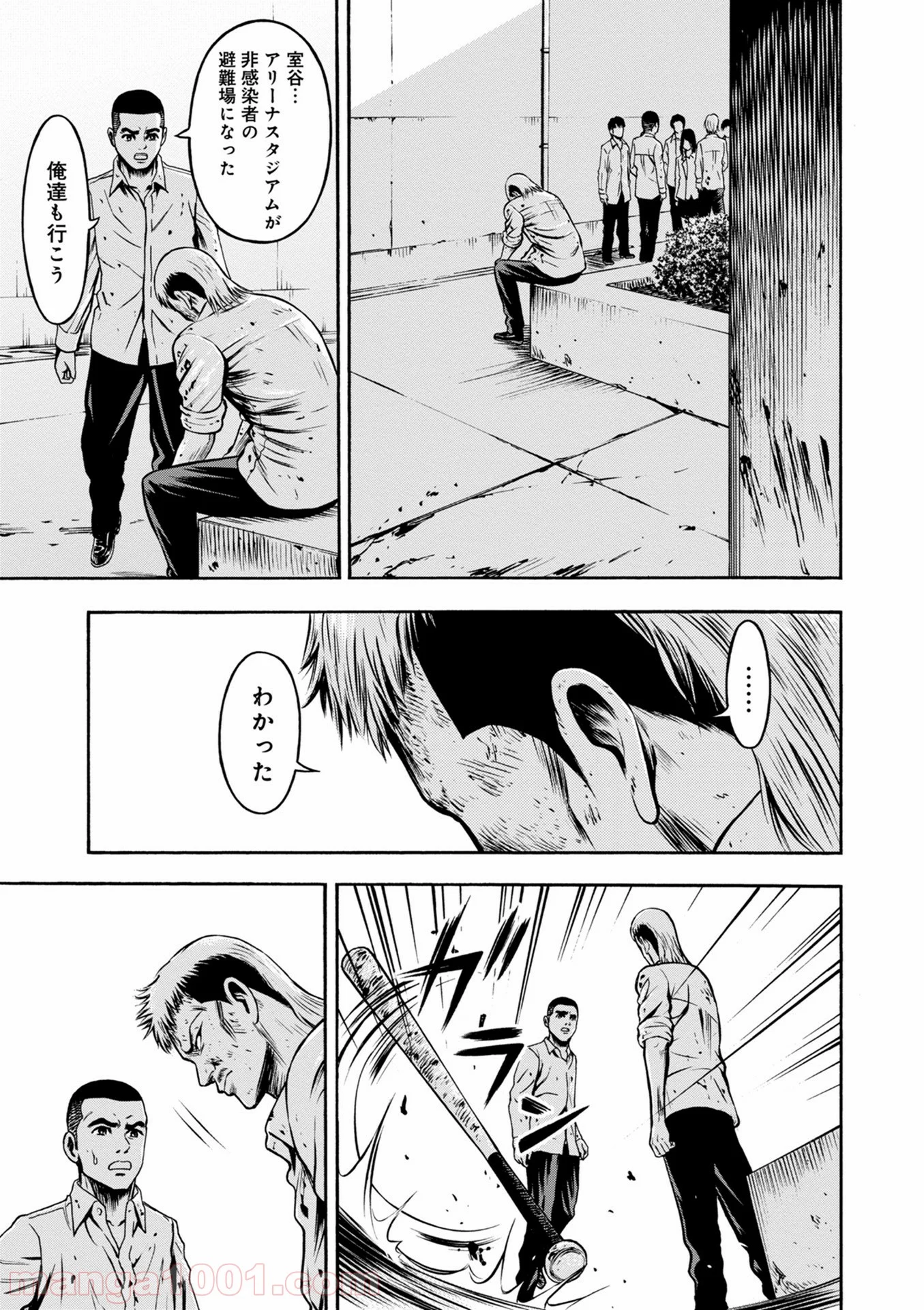 異骸‐THE PLAY DEAD/ALIVE - 第46話 - Page 27