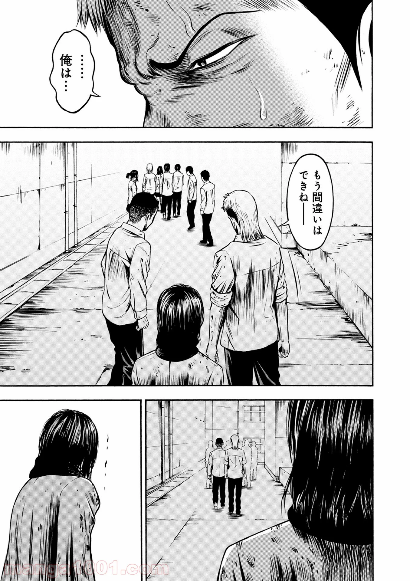 異骸‐THE PLAY DEAD/ALIVE - 第46話 - Page 29