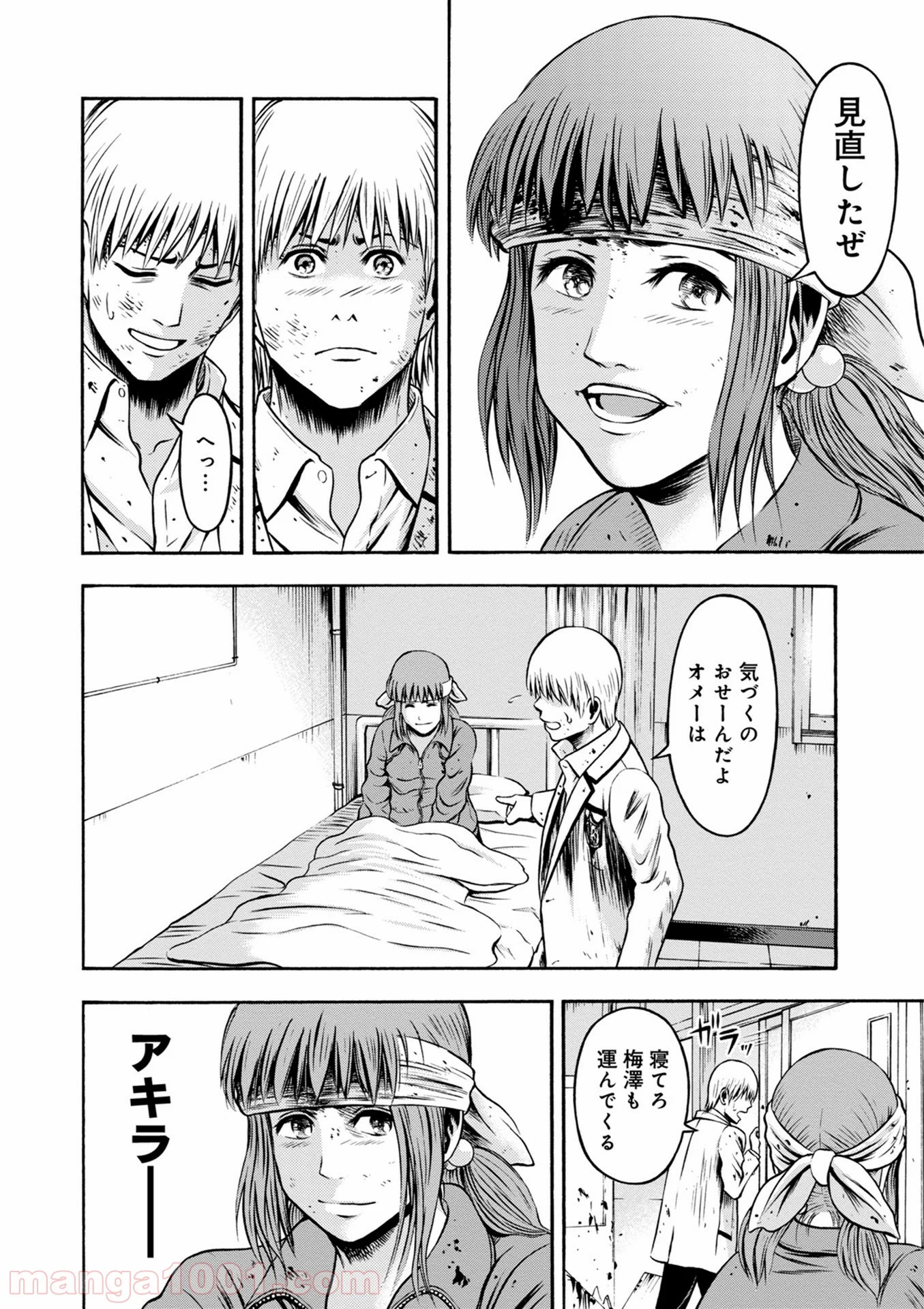 異骸‐THE PLAY DEAD/ALIVE - 第46話 - Page 34