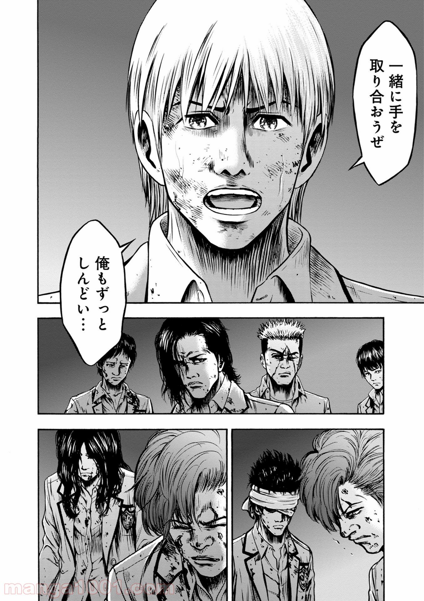 異骸‐THE PLAY DEAD/ALIVE - 第46話 - Page 6