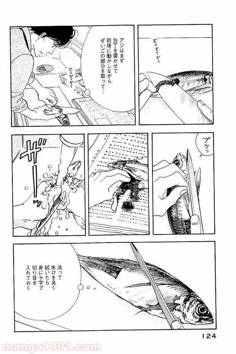 きのう何食べた？ - 第103話 - Page 10