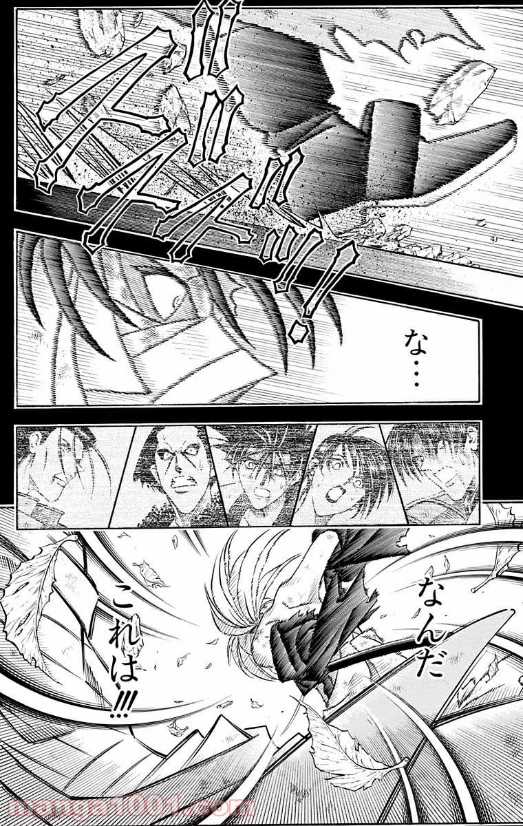 るろうに剣心—明治剣客浪漫譚— - 第143話 - Page 16