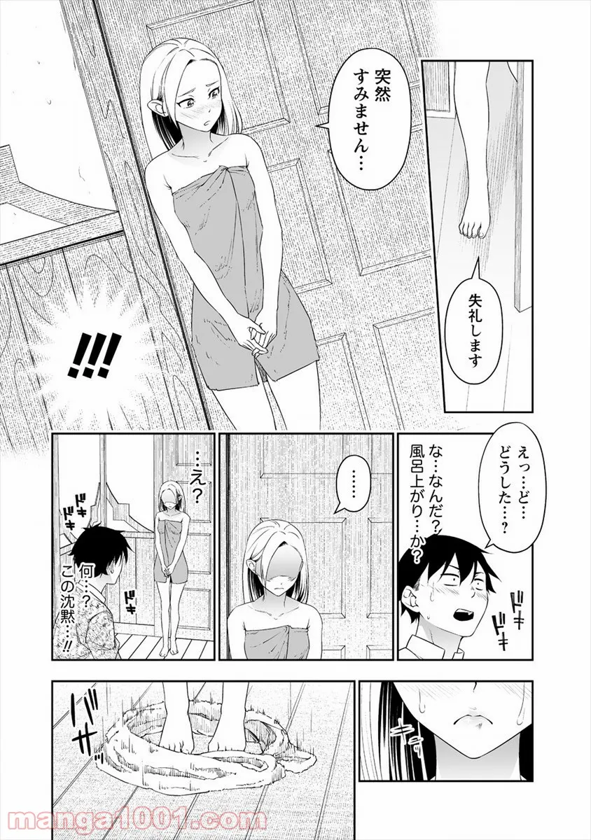 六道の悪女たち - 第80話 - Page 22