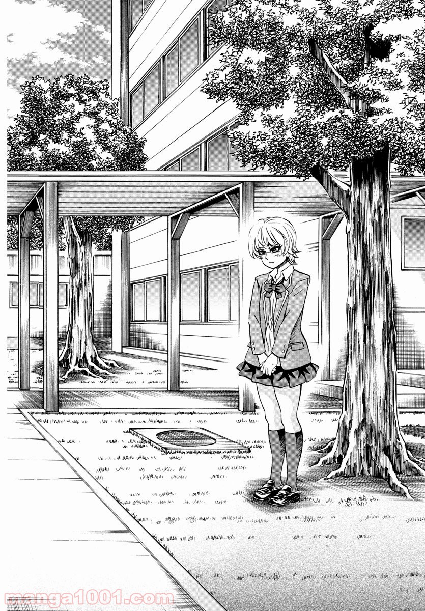 六道の悪女たち - 第161話 - Page 16