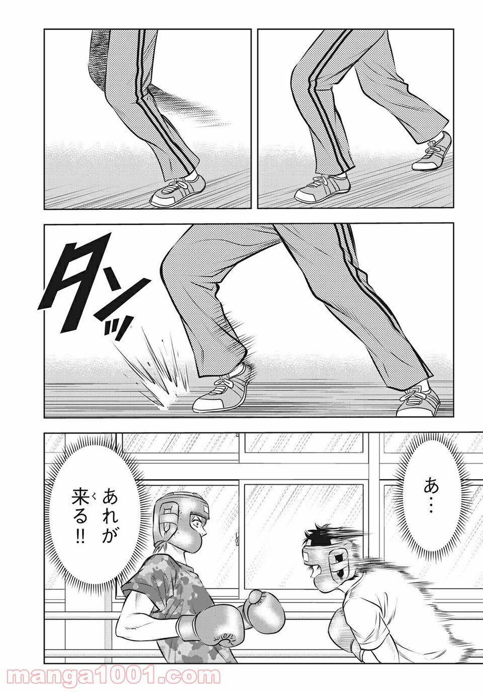乙女高校ボクシング部 第16話 - Trang 18