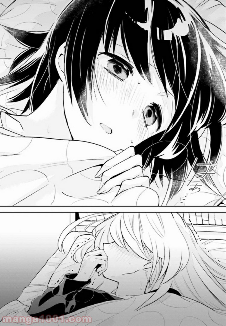 一度だけでも、後悔してます。 第8.2話 - Trang 9