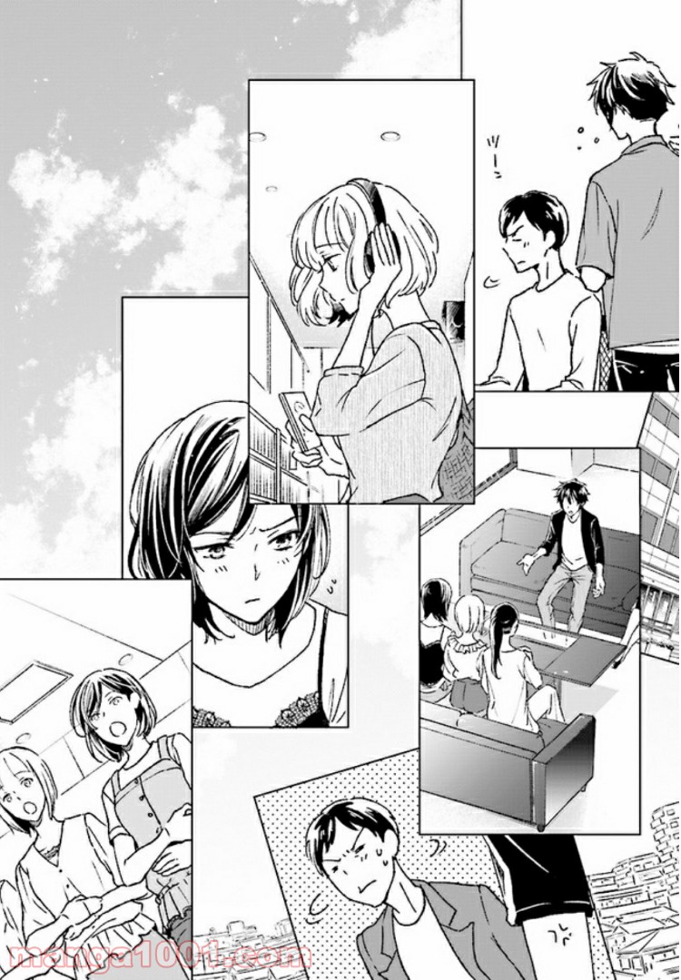 このなかに石油王がいます 第6.2話 - Trang 5