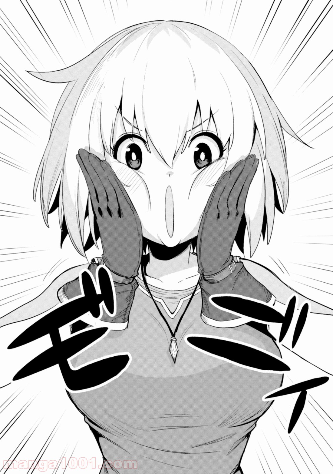 ウィッチギルド ファンタジア 第4.1話 - Trang 14