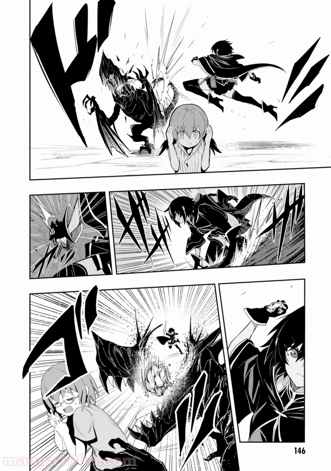 ウィッチギルド ファンタジア 第4.2話 - Trang 15