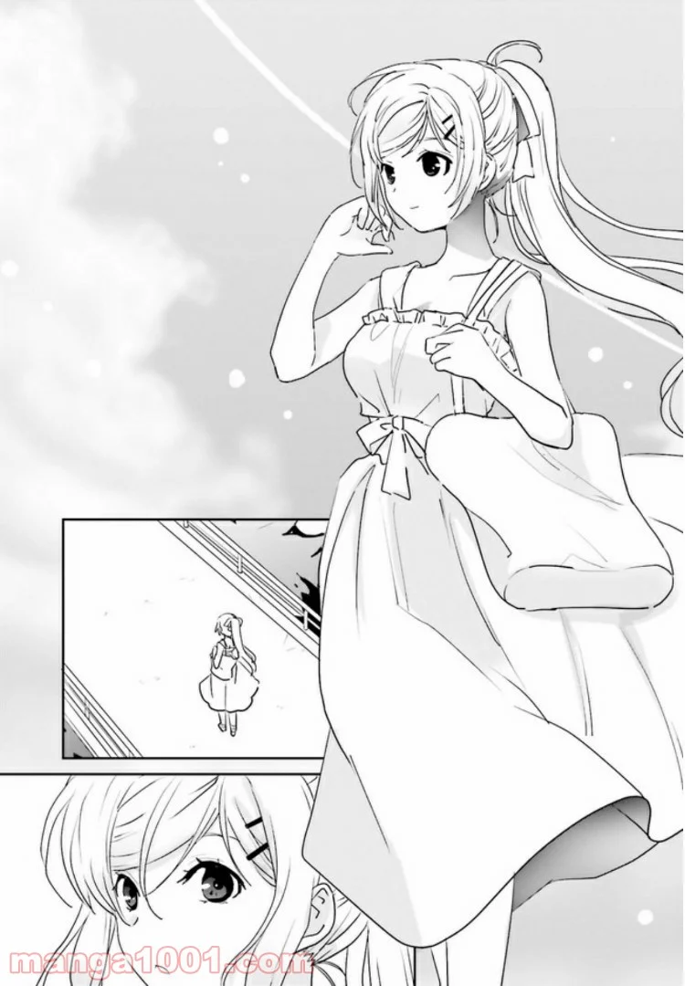 みはらし荘の５人の花嫁 第7.1話 - Trang 9