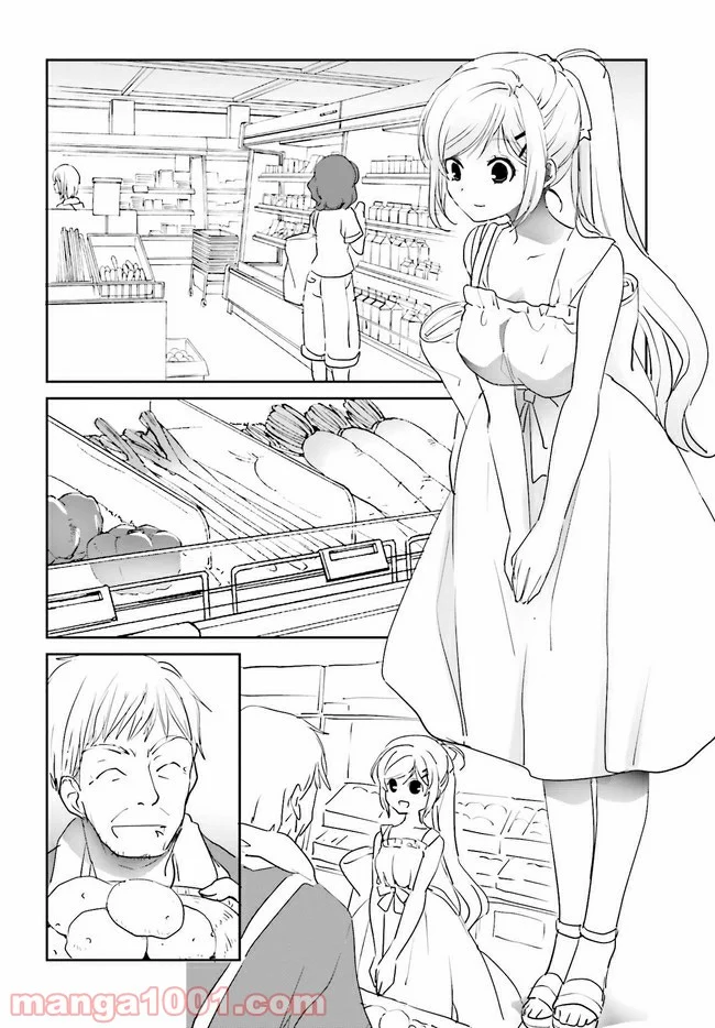 みはらし荘の５人の花嫁 第7.2話 - Trang 6
