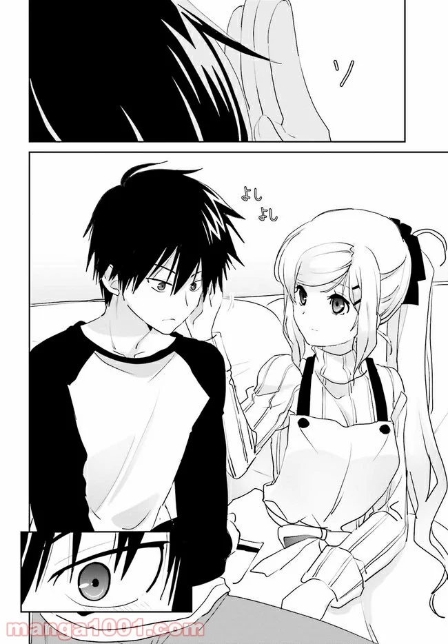 みはらし荘の５人の花嫁 第11.2話 - Trang 5