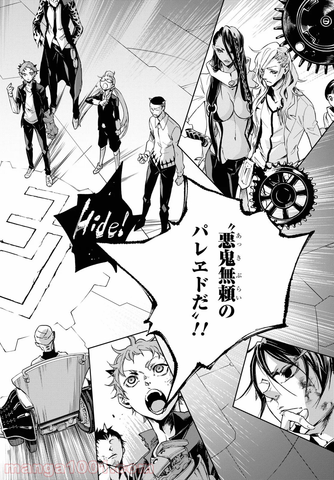 スモーキン‘パレヱド 第38.2話 - Trang 21
