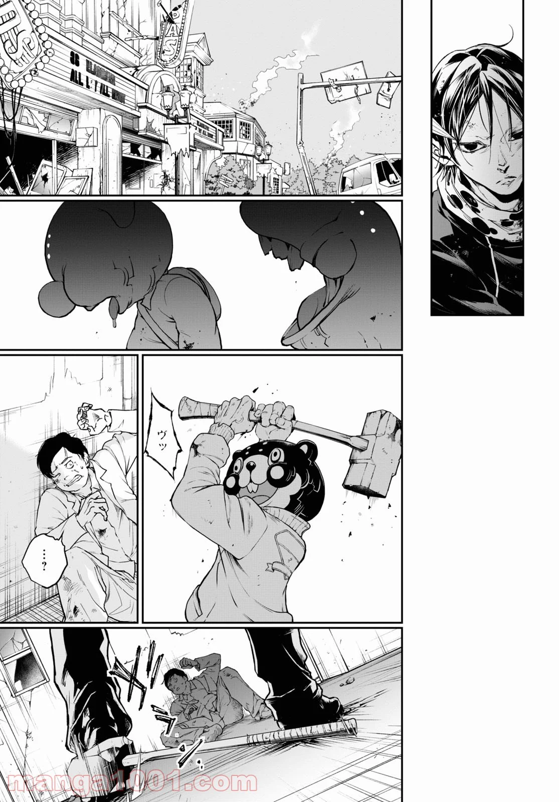スモーキン‘パレヱド 第48.2話 - Trang 15