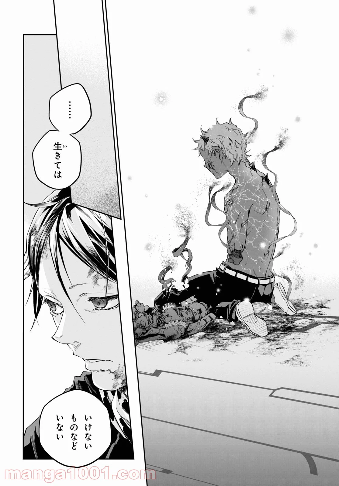 スモーキン‘パレヱド 第48.2話 - Trang 18