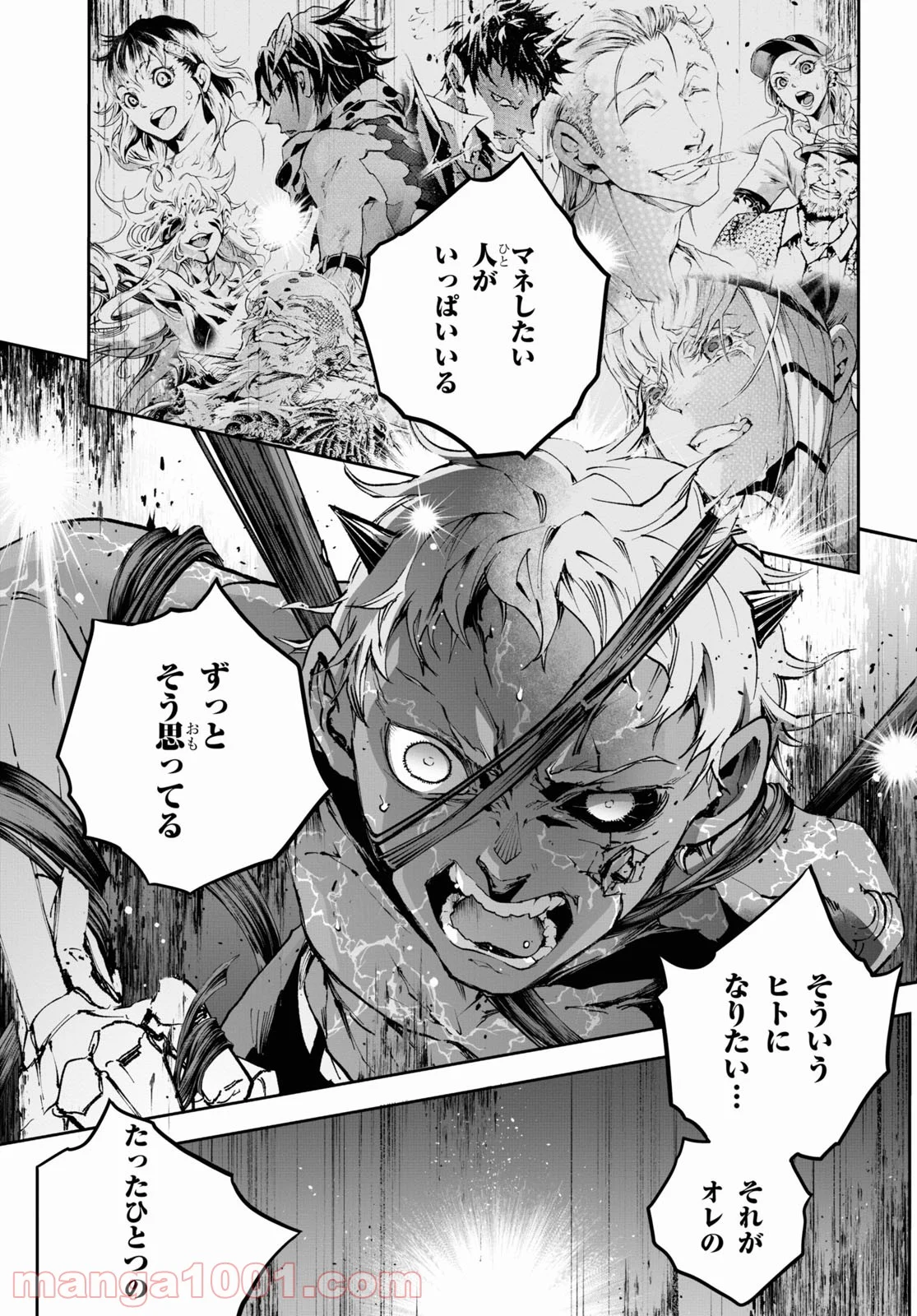 スモーキン‘パレヱド 第48.2話 - Trang 3