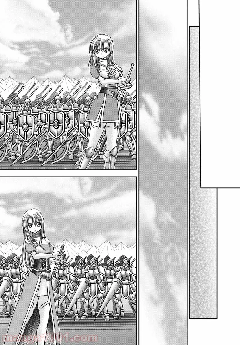大国チートなら異世界征服も楽勝ですよ？ 第16話 - Trang 23